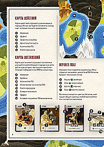 Stalo žaidimas - Altea. Civilizacijos aušra